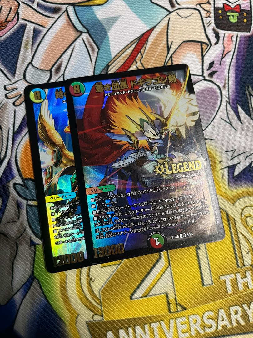 時の法皇 ミラダンテXII LEG SE1/SE10 蒼き団長ドギラゴン剣