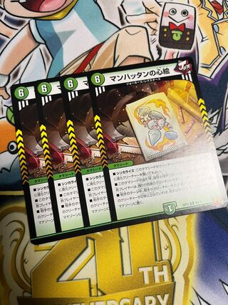 マンハッタンの心絵 R 24/76