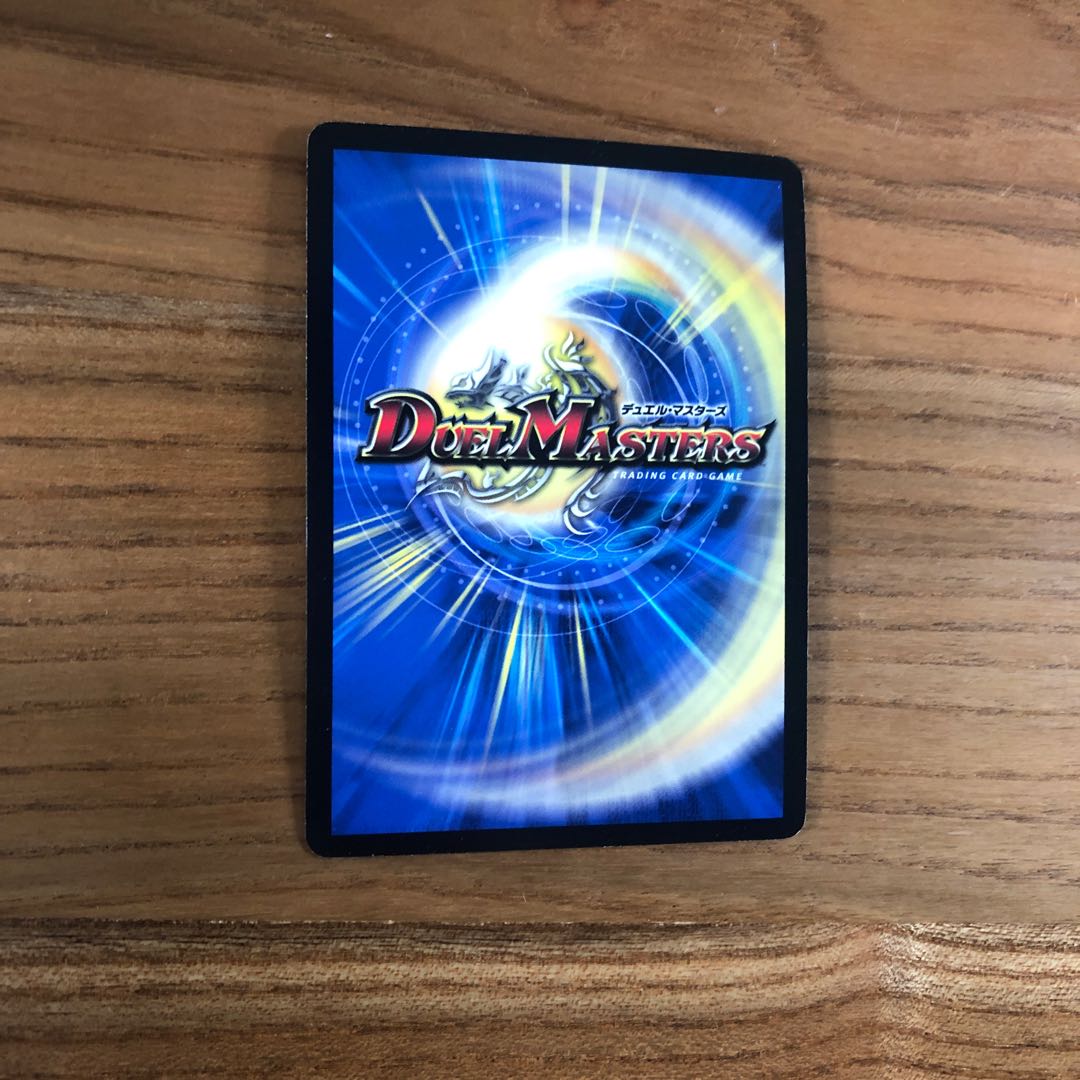 専用 ボルシャック大和ドラゴンWINNERプロモ