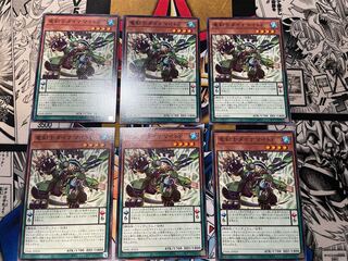 竜剣士ダイナマイトP ノーマル JP024 6枚セット