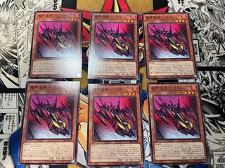 魔界造車-GT19 ノーマル JP034 6枚セット