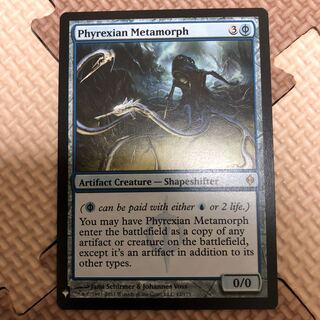 ファイレクシアの変形者/Phyrexian Metamorph
