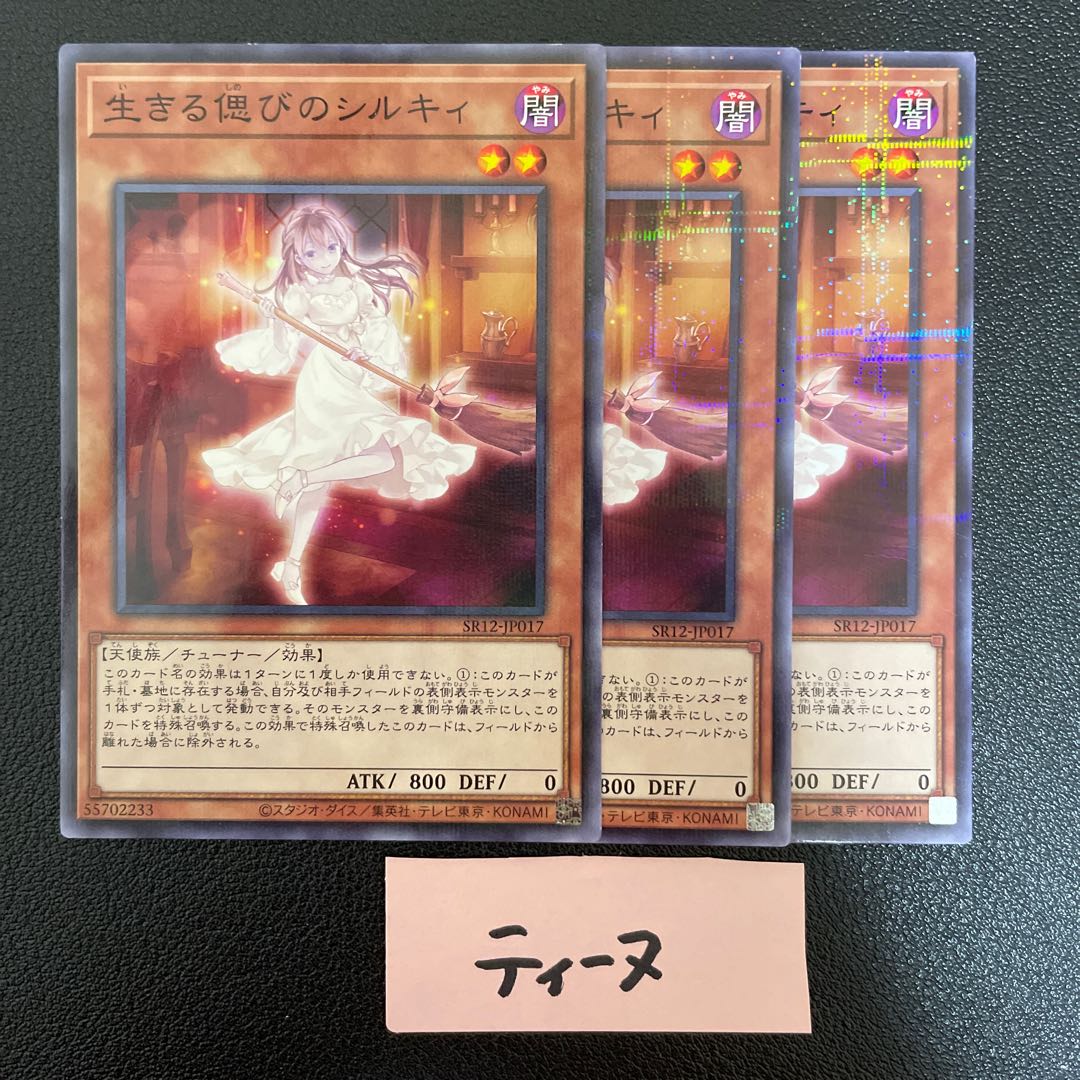 Ret-time Reviver Emit-ter 3 no para.