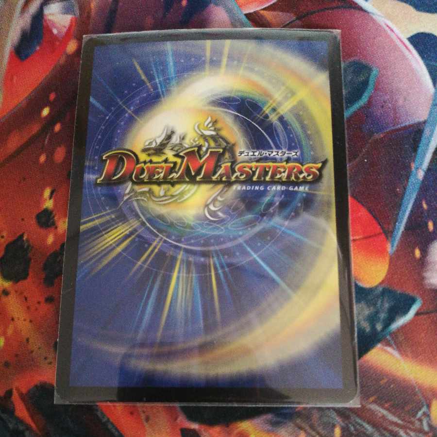 超竜バジュラ SR S4/S5