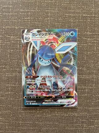 GlaceonVMAX RRR 025/069