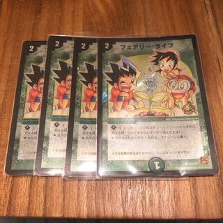 フェアリーライフ  勝負君プロモ4枚