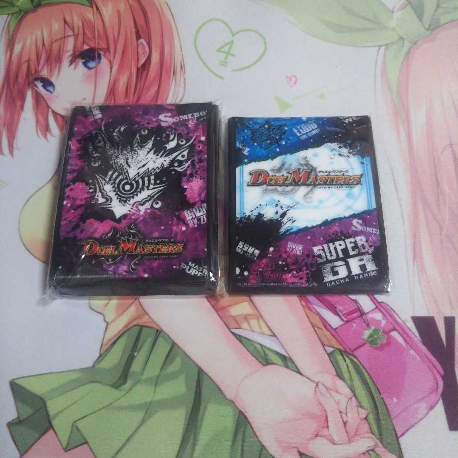 デュエマスリーブ 未使用紫