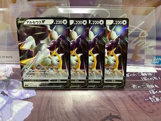 ArceusV RR 126/172 Onigiriya no Pokeka