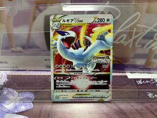 LugiaVSTAR 325/S-P Onigiriya no Pocketka