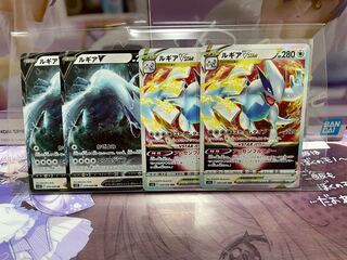 LugiaVSTAR RRR 080/098 V 2 each Onigiriya's Pocketka