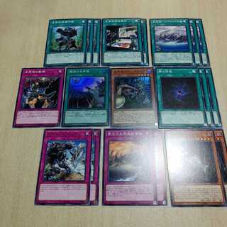 未界域デッキパーツ