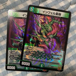 Infel Star Tree VR 7/76