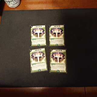 深緑の魔方陣 ★35/55 ４枚 キズ大