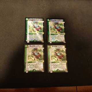 霞み妖精ジャスミン ●109m/110 ４枚