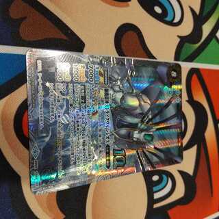 [バトスピ]獅機龍神ストライクヴルム-レオ