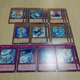 マリンセスデッキパーツ 1枚