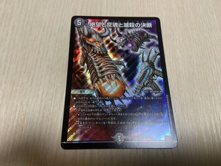 パーフェクトダークネス（管理No.0003）