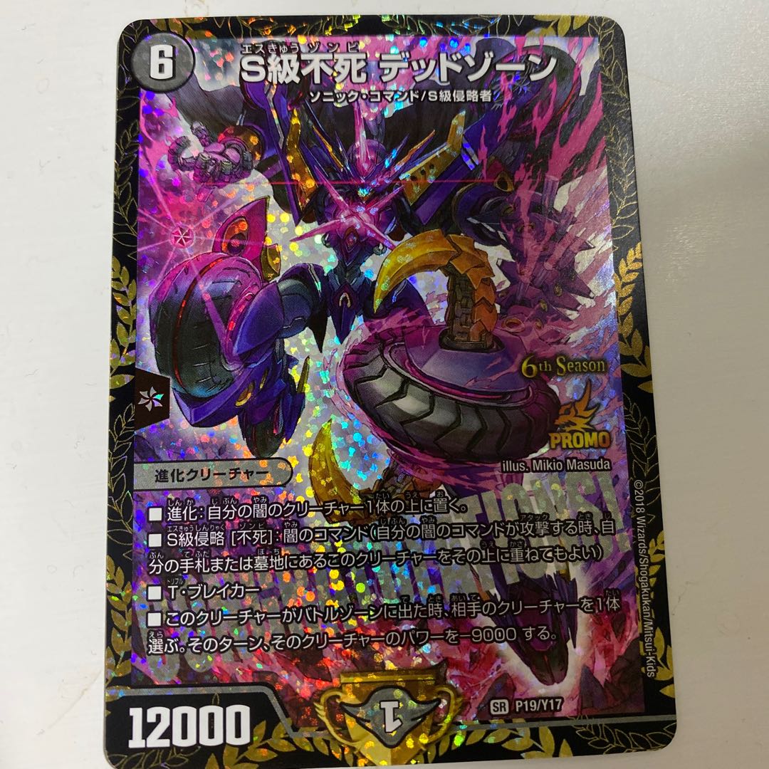 ※補填あり発送※ 専用