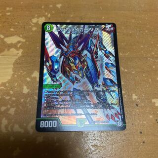 ジャガライガー