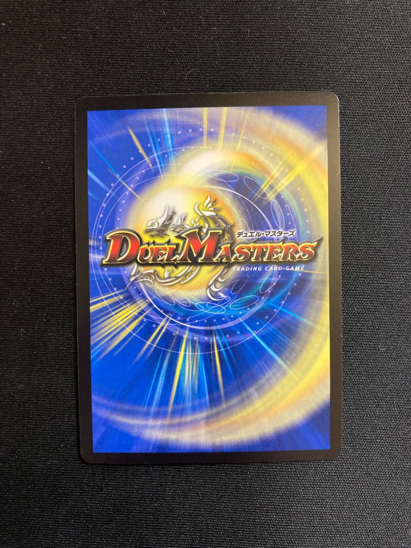 流星のガイアッシュ・カイザー(銀トレジャー) SR TR7/TR10