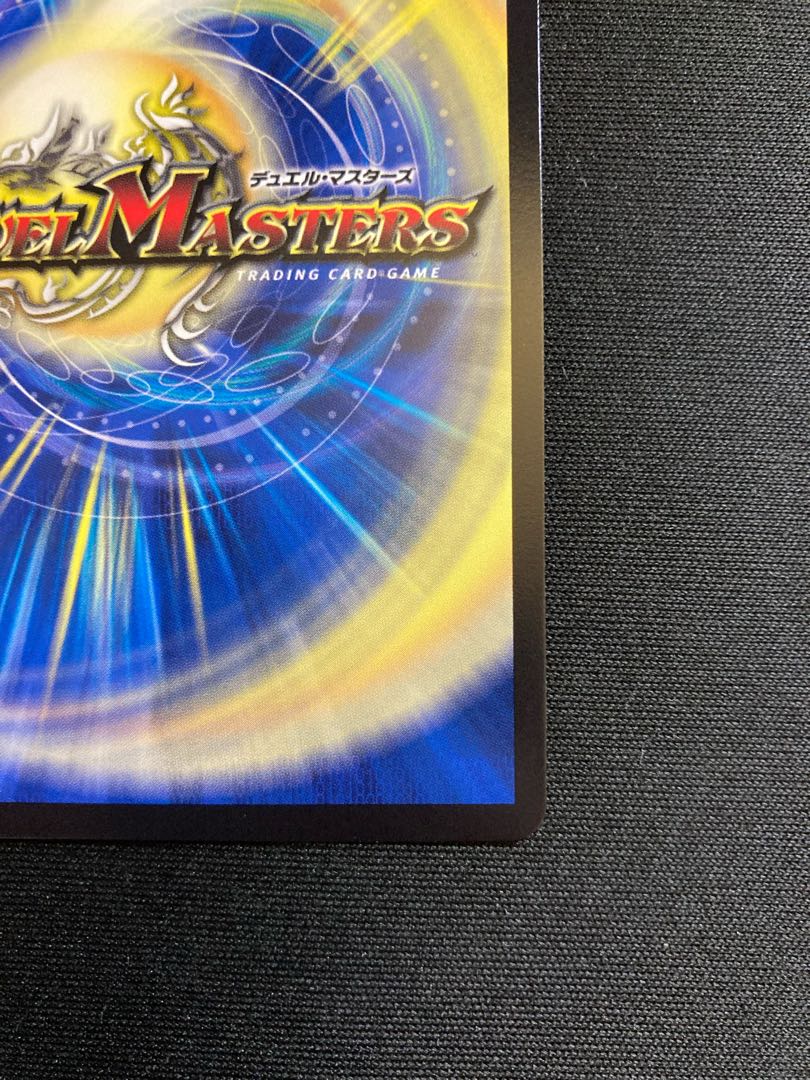 Ceremony of Ashes and Heavenly Gate (Gold Treasure) VR SP5/SP5