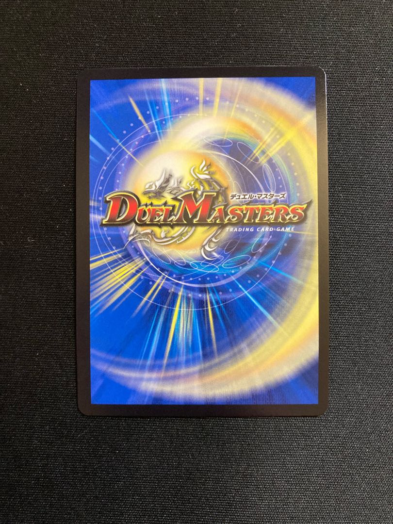 Ceremony of Ashes and Heavenly Gate (Gold Treasure) VR SP5/SP5