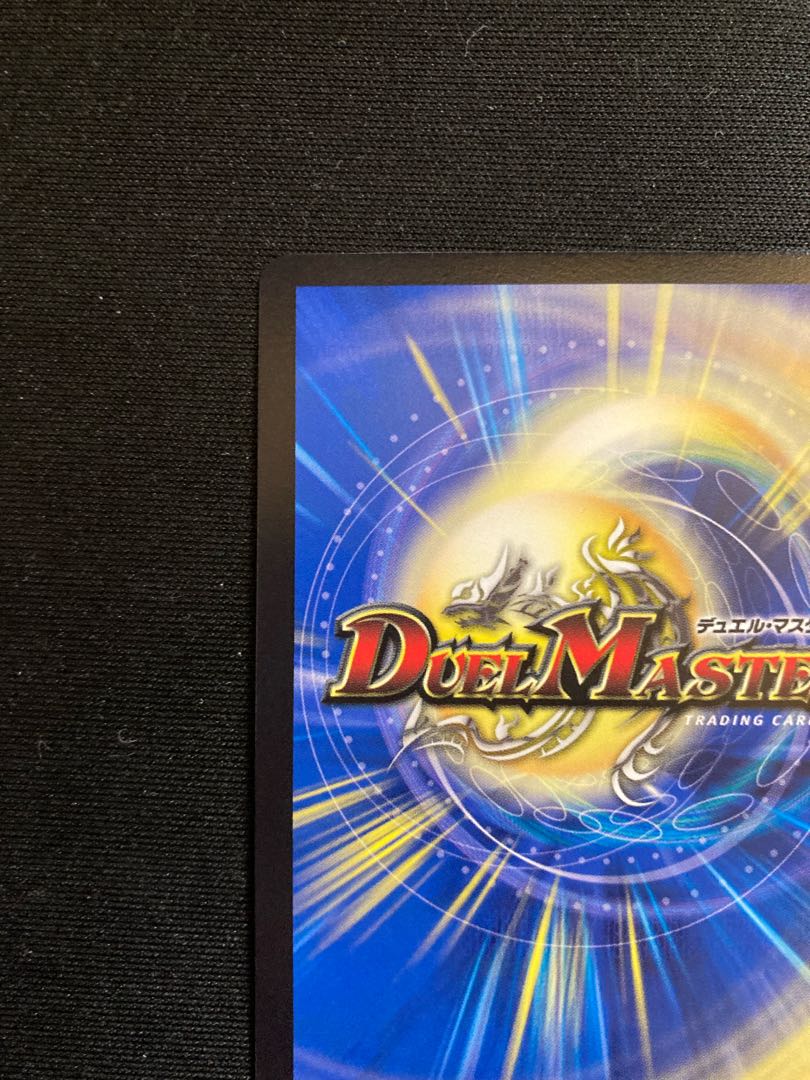 Ceremony of Ashes and Heavenly Gate (Gold Treasure) VR SP5/SP5