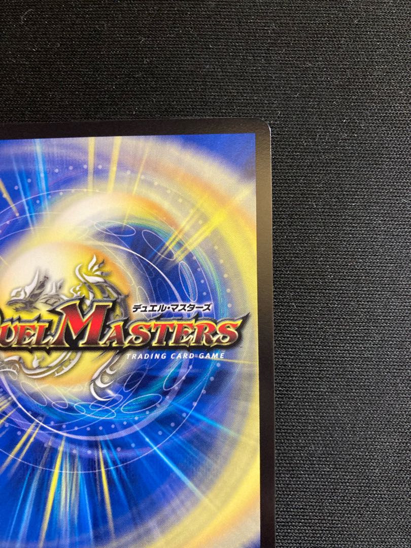 Ceremony of Ashes and Heavenly Gate (Gold Treasure) VR SP5/SP5