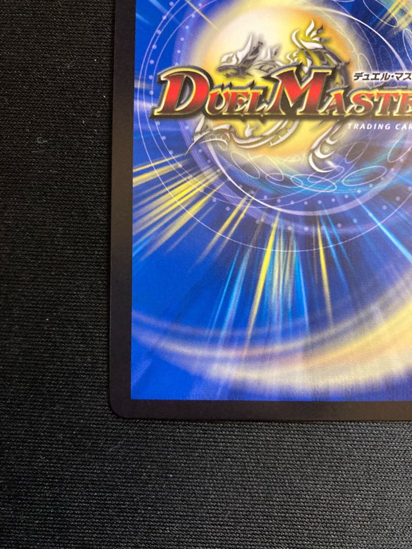 Ceremony of Ashes and Heavenly Gate (Gold Treasure) VR SP5/SP5