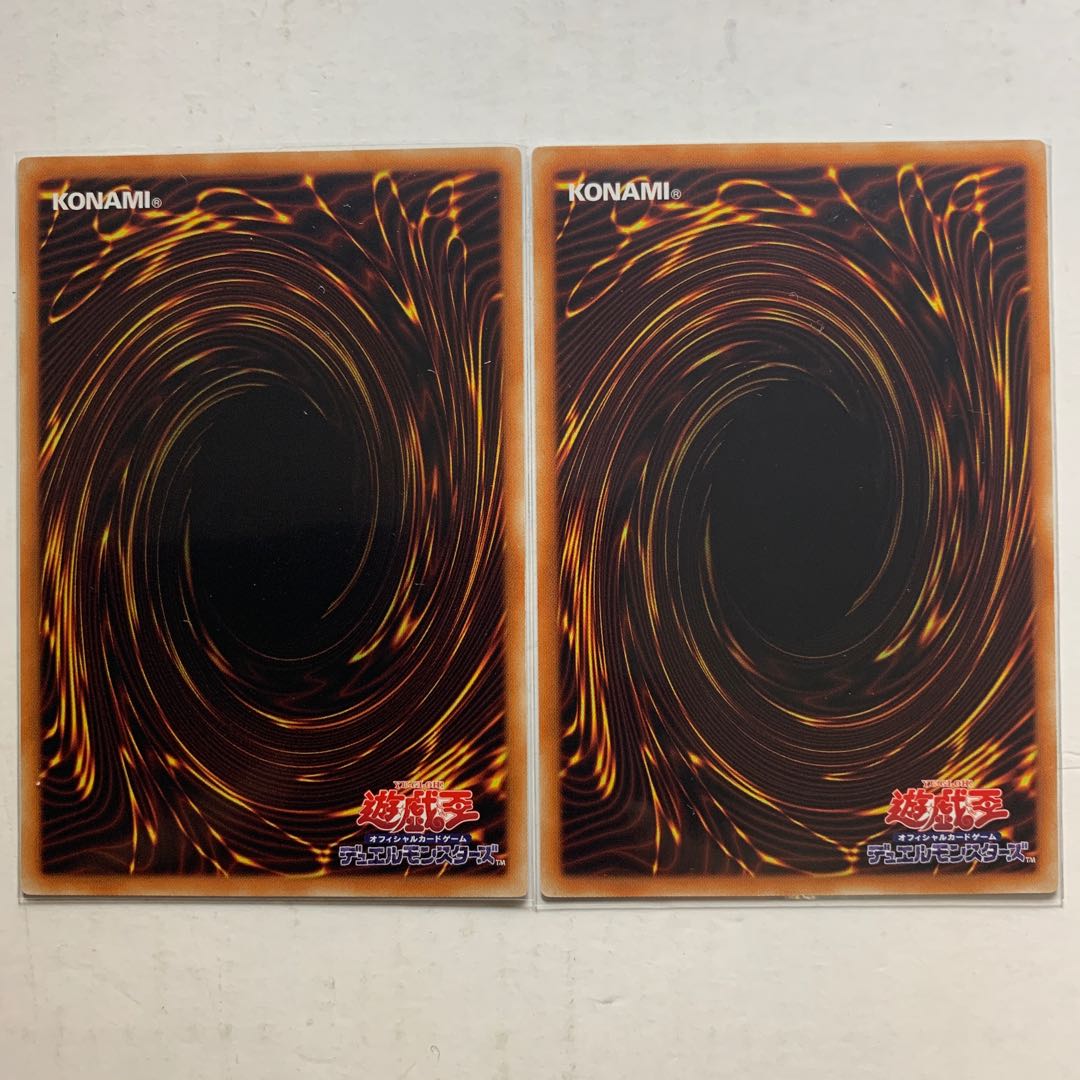 遊戯王　虚の王 ウートガルザ　字レア　2枚セット