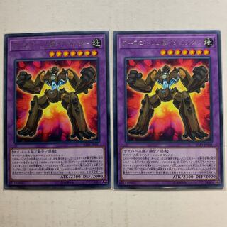 遊戯王　アースゴーレム＠イグニスター　字レア　2枚セット