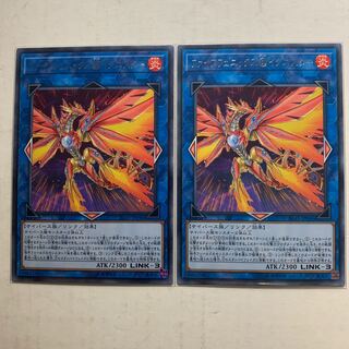 遊戯王　ファイアフェニックス＠イグニスター　字レア　2枚セット