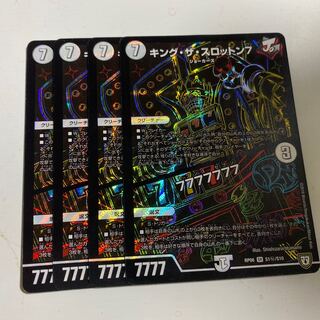 即日発送　キング・ザ・スロットン７/7777777 シークレット