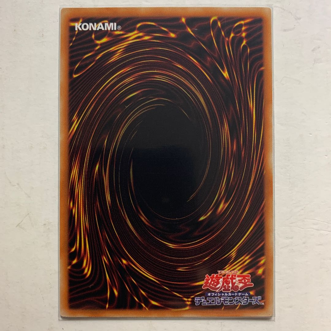 遊戯王　メガリス・ポータル　1枚