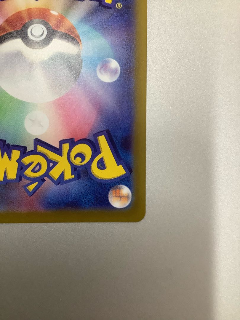 (加工ズレ)カミツレのきらめき 246/172 SR ① (美品)ミモザ SR