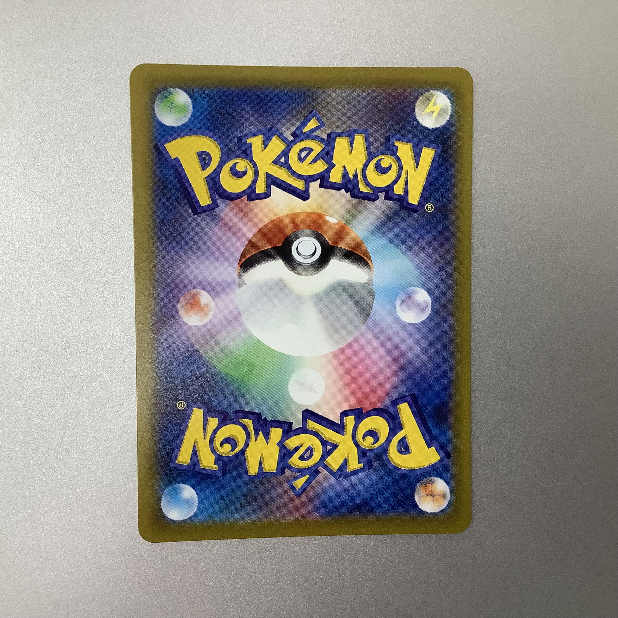 (加工ズレ)カミツレのきらめき 246/172 SR ① (美品)ミモザ SR