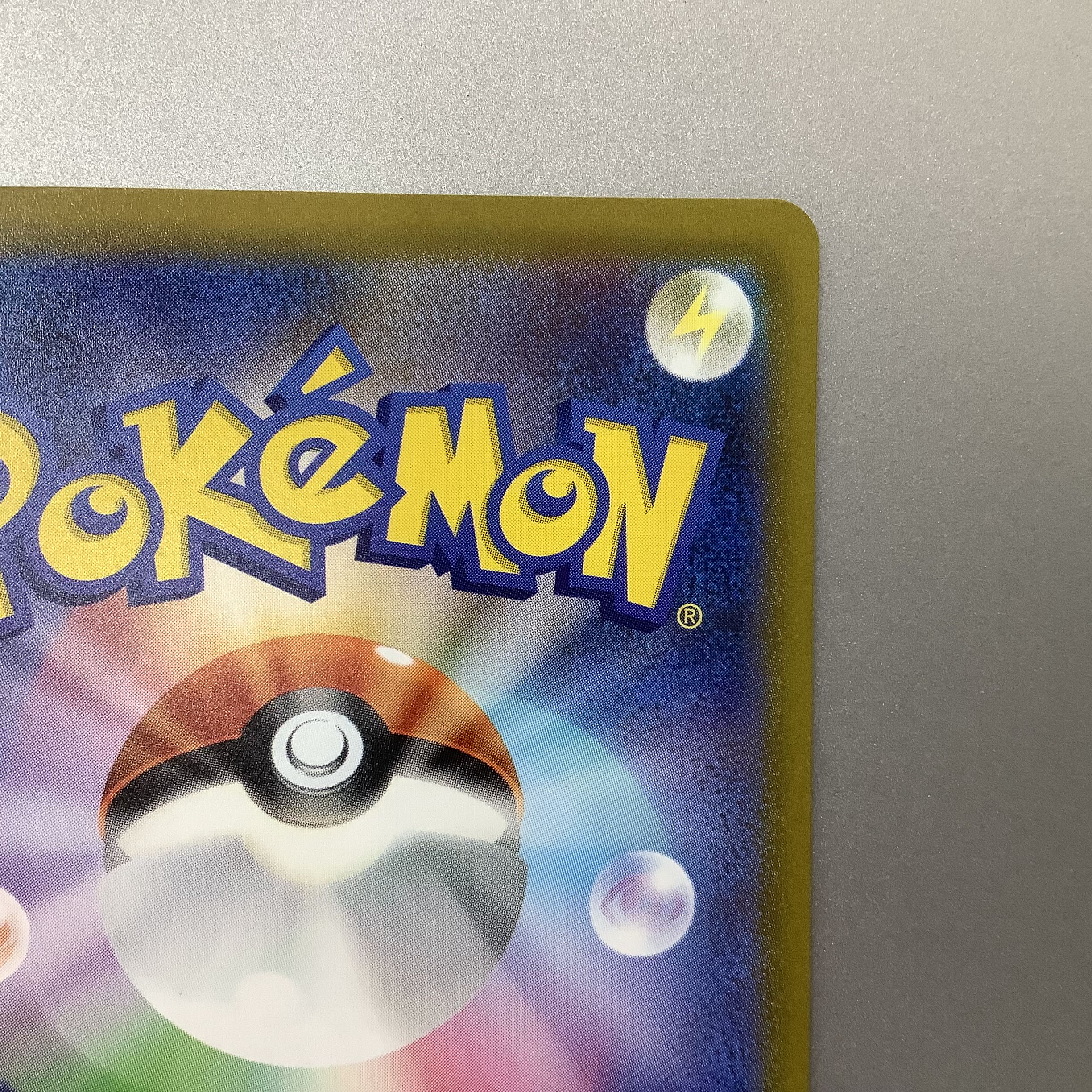 (加工ズレ)カミツレのきらめき 246/172 SR ① (美品)ミモザ SR