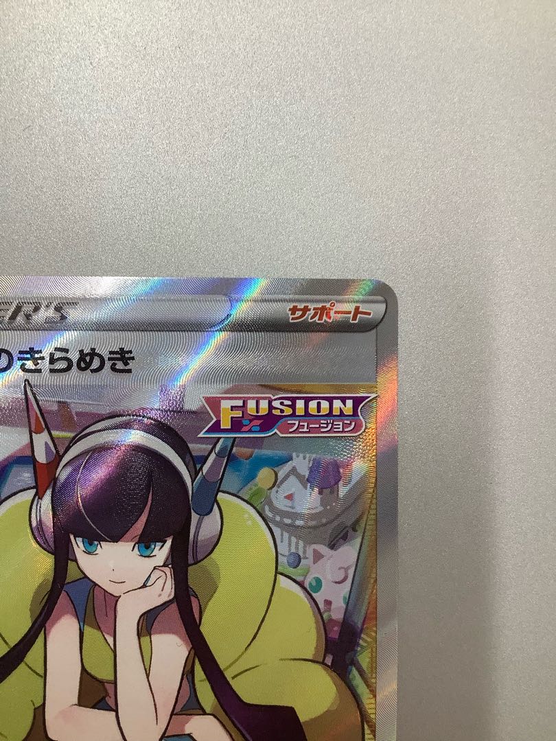 (加工ズレ)カミツレのきらめき 246/172 SR ① (美品)ミモザ SR