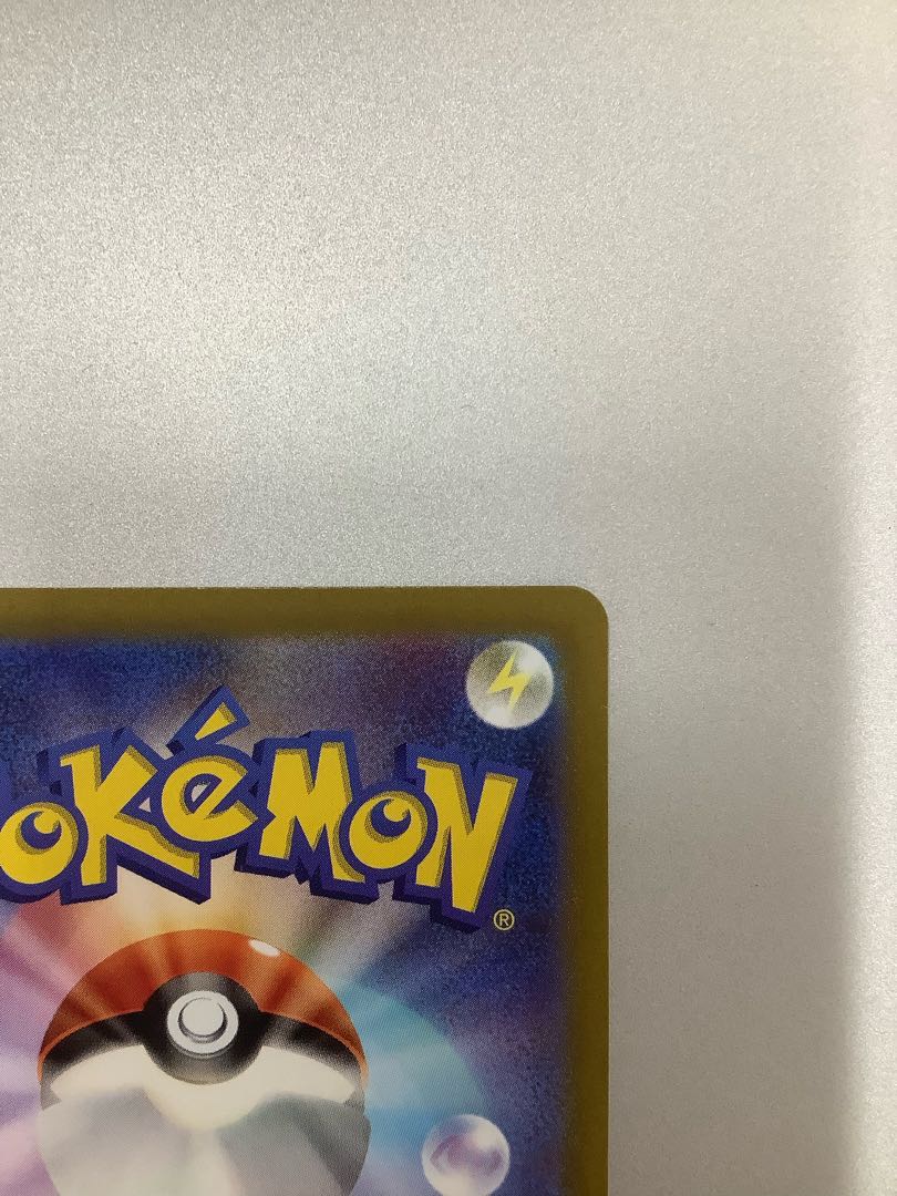 (加工ズレ)カミツレのきらめき 246/172 SR ① (美品)ミモザ SR