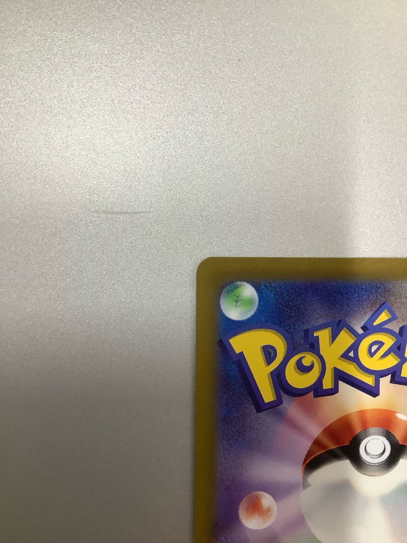 (加工ズレ)カミツレのきらめき 246/172 SR ① (美品)ミモザ SR