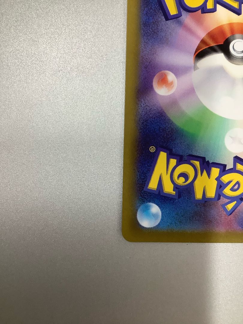 (加工ズレ)カミツレのきらめき 246/172 SR ① (美品)ミモザ SR