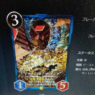 【週末のみ底値】【2枚】ドクタ・イグノランディア