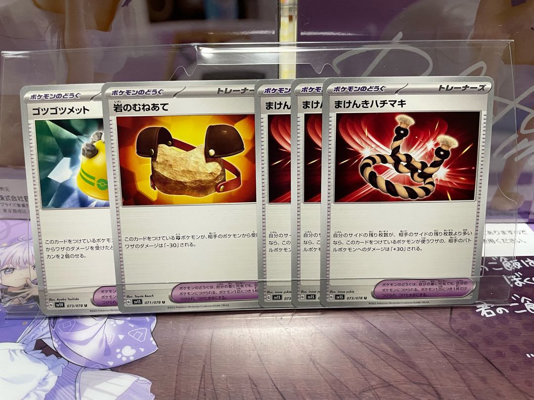 Makenki Hachimaki Rocky Helmet Rocky Helmet Onigiriya no Pocketka