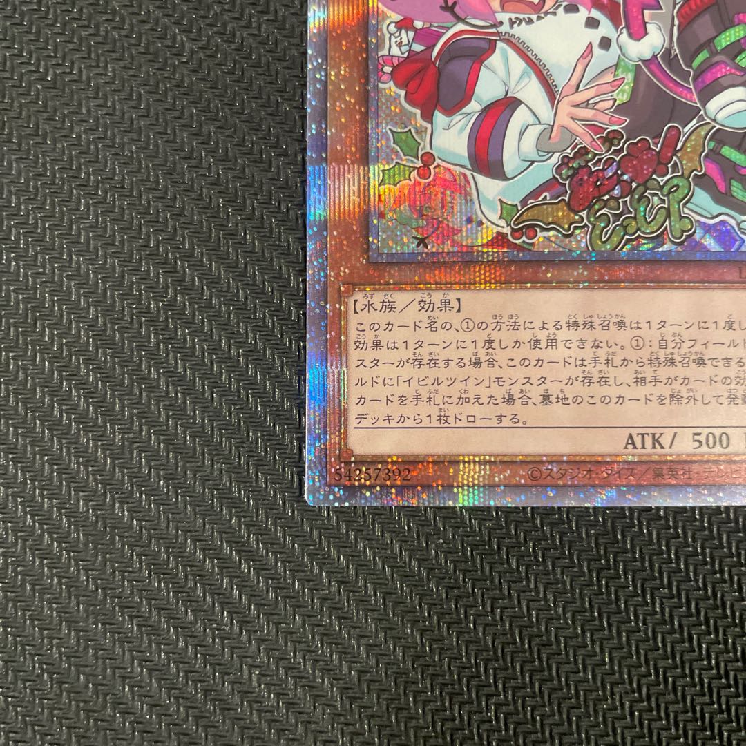Live☆Twin Ki-sikil Frost Prismatic Secret Rare JP017