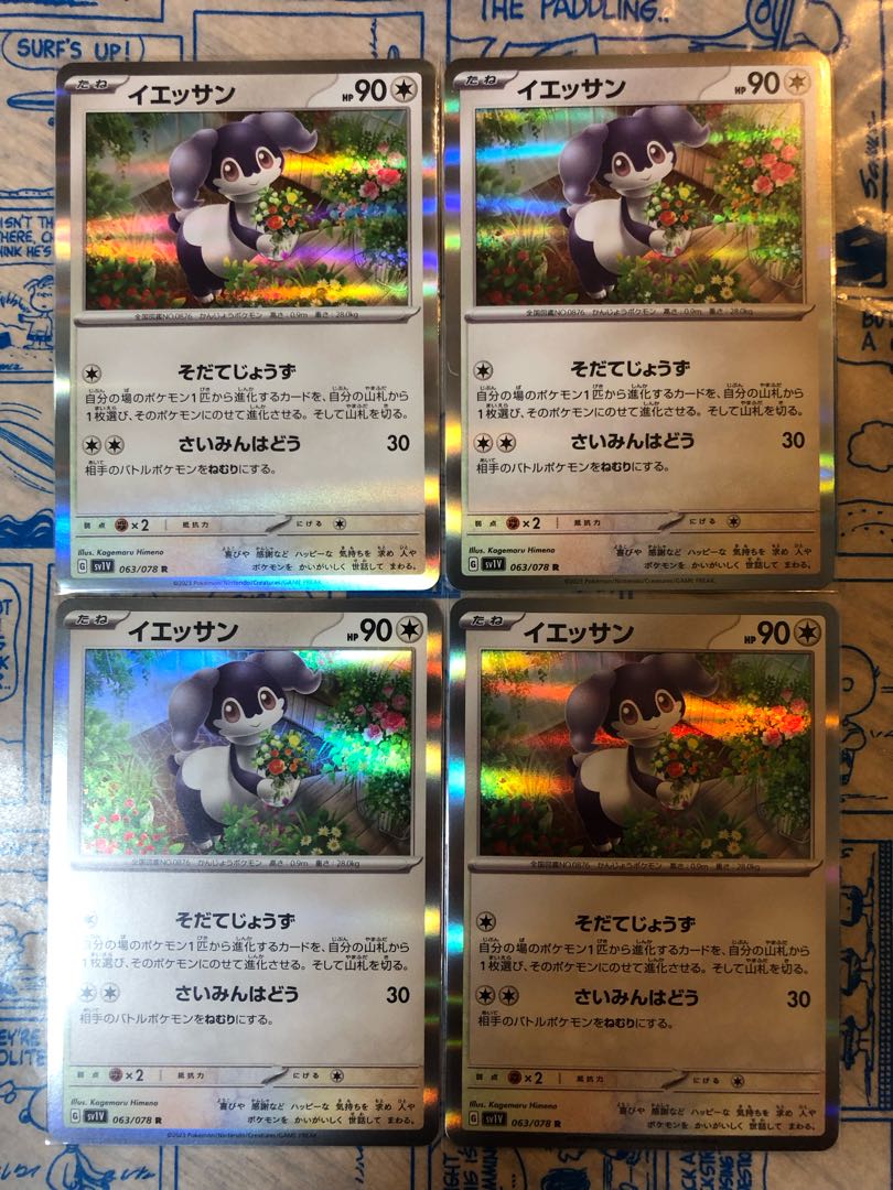 Indeedee R 063/078 4 cards (Pokémon Card Pokéka)
