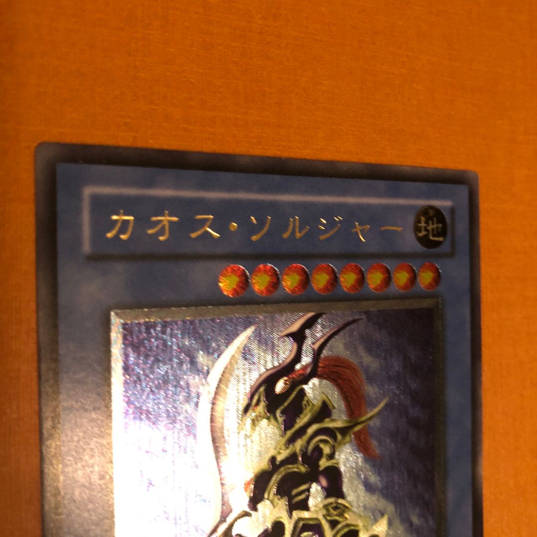【美品】遊戯王　引退品　まとめ売り　