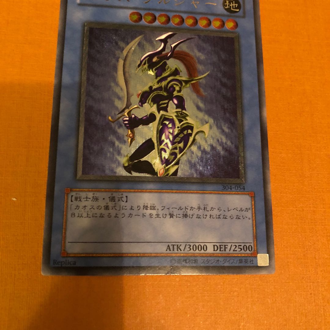 【美品】遊戯王　引退品　まとめ売り　