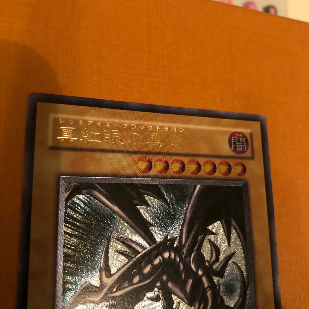 【美品】遊戯王　引退品　まとめ売り　