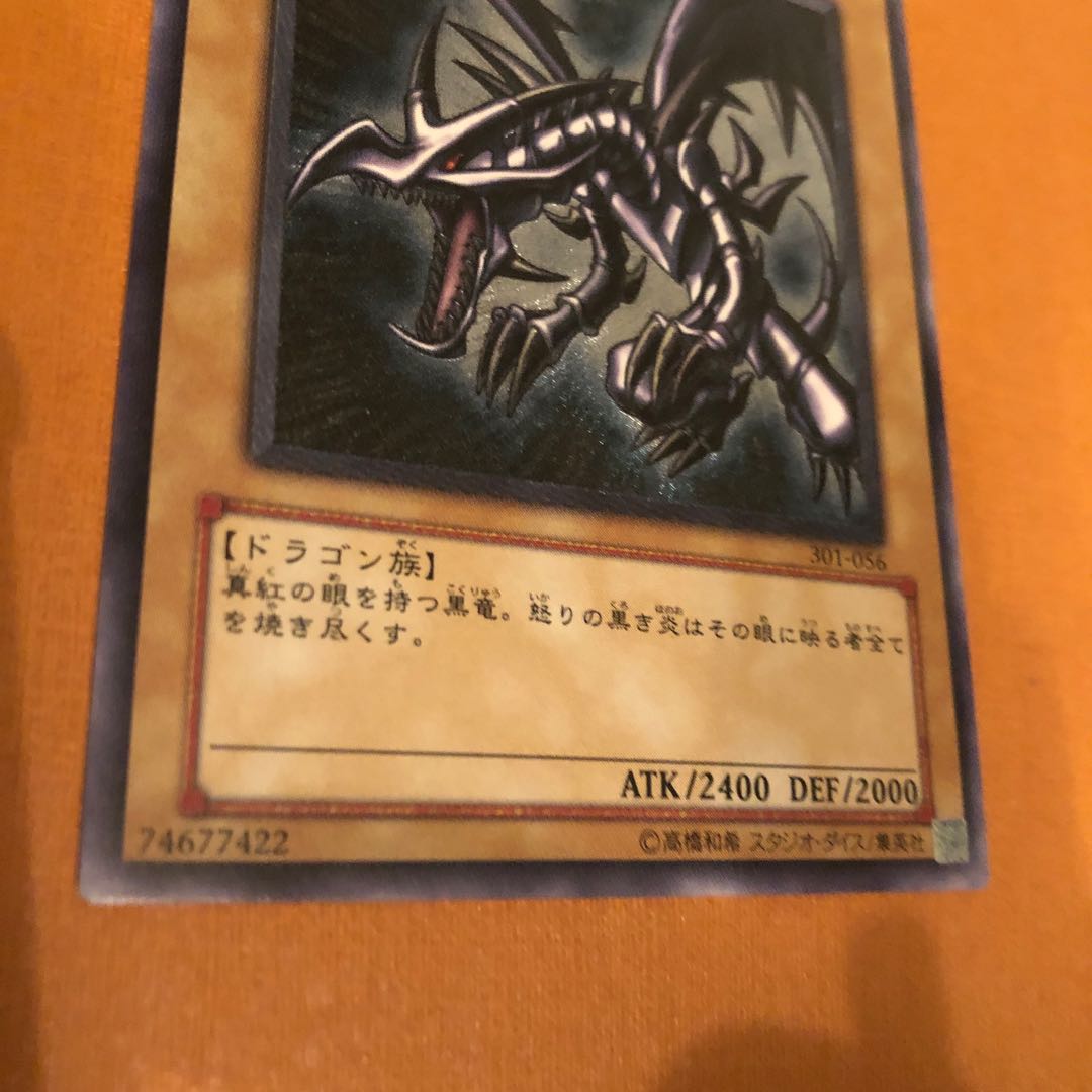 【美品】遊戯王　引退品　まとめ売り　