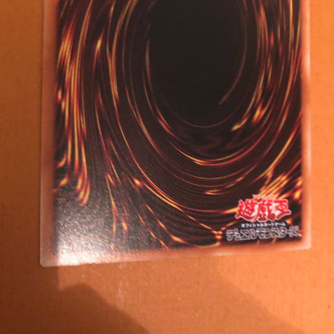 【美品】遊戯王　引退品　まとめ売り　